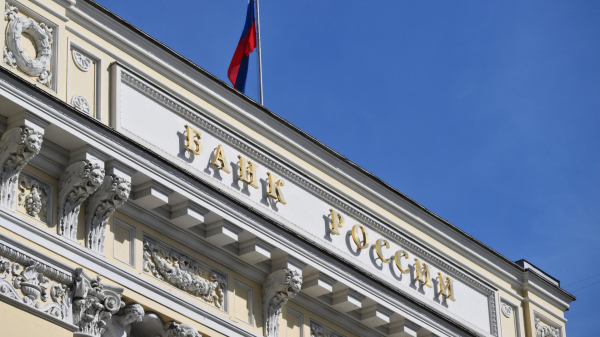 Ставка RUONIA 28 августа выросла на до 17,75%