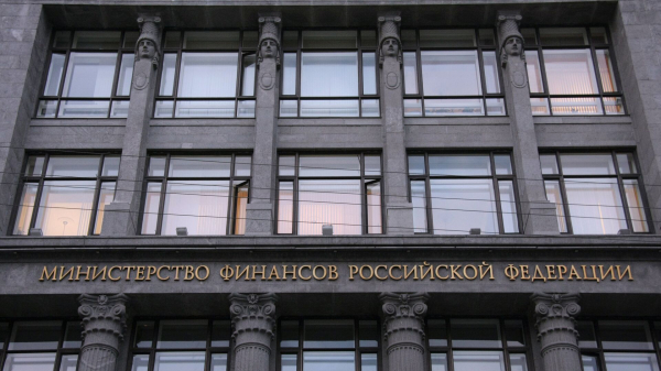 Минфин России разместил на безлимитном аукционе ОФЗ на 65,9 млрд рублей