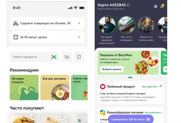 «Перекресток» и «ВкусВилл» к 1 сентября сменили антураж (ФОТО)