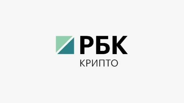 Биржа Nasdaq усилит контроль за публичными компаниями с крипторезервами