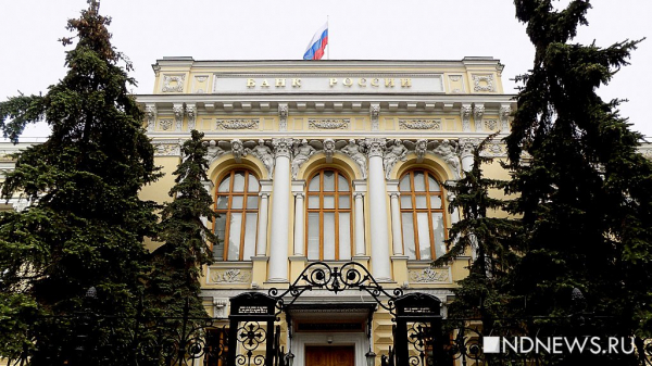 Банк России сохранил еще на 6 месяцев ограничения на перевод средств за рубеж
