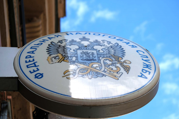 Уплатить имущественные налоги за 2024 год необходимо не позднее 1 декабря. Что нужно знать? Уплатить имущественные налоги за 2024 год необходимо не позднее 1 декабря. Что нужно знать?