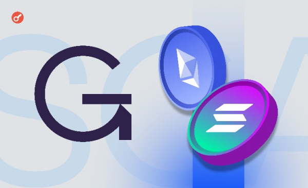 Grayscale запустила первые в США спотовые криптовалютные ETP со стейкингом Grayscale запустила первые в США спотовые криптовалютные ETP со стейкингом