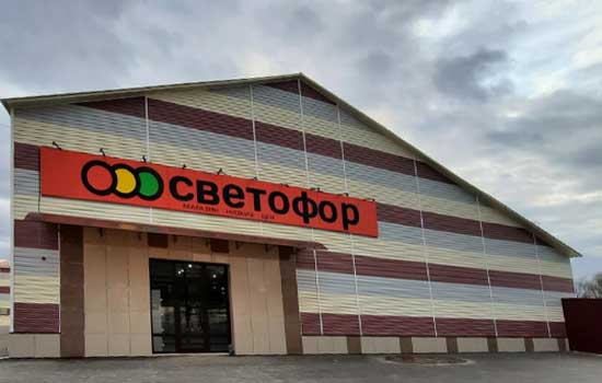 Сеть «Светофор» в Красноярском крае оштрафовали на 700 тысяч рублей