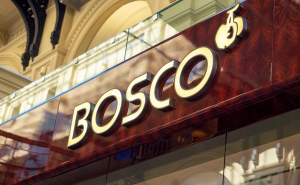 Bosco ликвидировала владевшую ее российскими брендами британскую «дочку»
                 
                    Bosco ликвидировала владевшую ее российскими брендами британскую «дочку»
