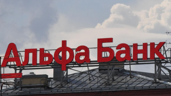 Альфа-банк, ГПБ и "Сбер" откроют кредитные линии на 10 млрд рублей для "Россети Сибирь"
