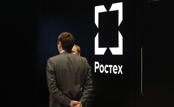 «Ростех» продаст с торгов долю в бывшем экспортере авиазапчастей
                 
                    «Ростех» продаст с торгов долю в бывшем экспортере авиазапчастей