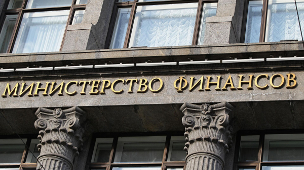 Минфин выполняет бюджетное правило, в 2026 году оно существенно не изменится