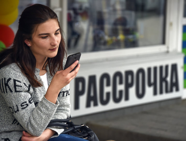 
                Жизнь взаймы
            