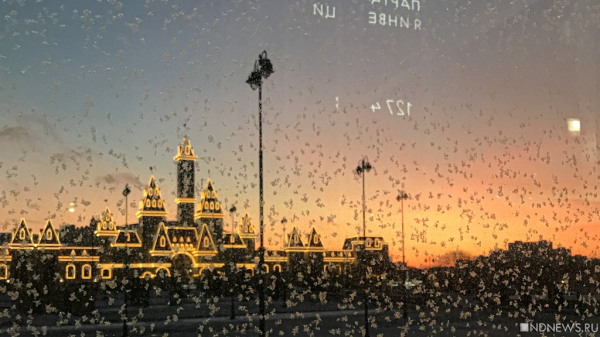 8 – 10 ноября ожидаются следующие события – Челябинск