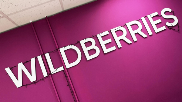 Wildberries заявил, что запрет скидок увеличит цены на маркетплейсах на 15-20% Wildberries заявил, что запрет скидок увеличит цены на маркетплейсах на 15-20%
