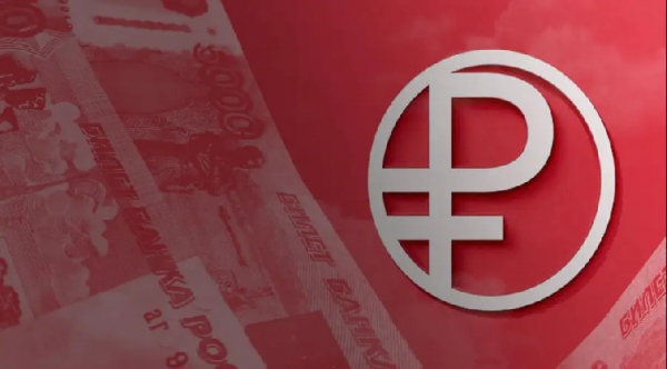 Банк России: Запуск цифрового рубля не приведет к изменению количества денег в экономике Банк России: Запуск цифрового рубля не приведет к изменению количества денег в экономике