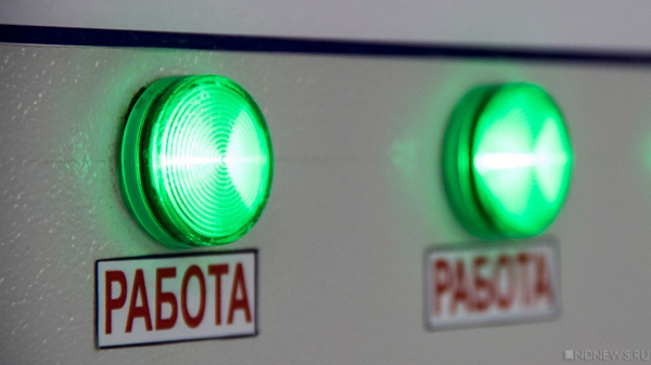 Германия запаслась редкоземельными металлами и хранит их в бункере Германия запаслась редкоземельными металлами и хранит их в бункере