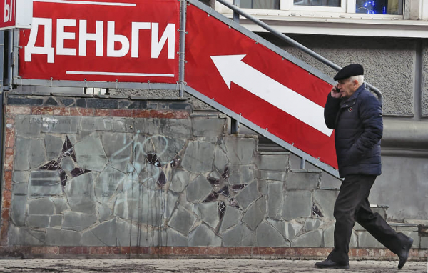 МФО при своем портфеле
МФО при своем портфеле