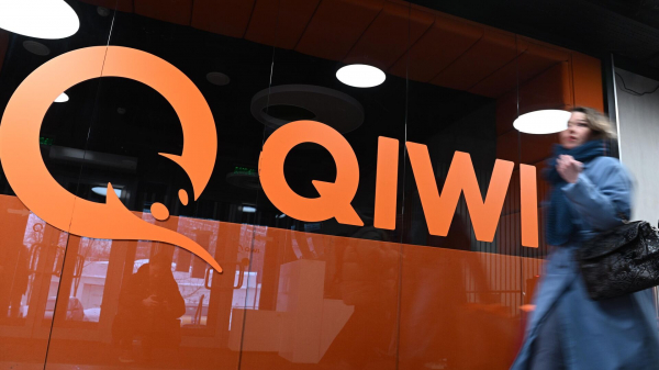 Суд в Москве завершил процедуру принудительной ликвидации Киви банка Суд в Москве завершил процедуру принудительной ликвидации Киви банка