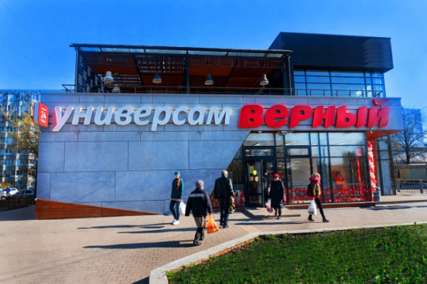 Главное за неделю: «Верный» может сменить владельца, X5 и «Лента» отчитались за III квартал, «ВкусВилл» и Wildberries запускают доставку дронами Главное за неделю: «Верный» может сменить владельца, X5 и «Лента» отчитались за III квартал, «ВкусВилл» и Wildberries запускают доставку дронами