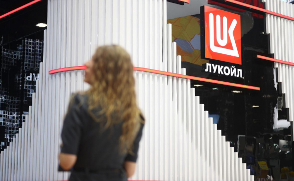 ЛУКОЙЛ распустил наблюдательный совет международного бизнеса
ЛУКОЙЛ распустил наблюдательный совет международного бизнеса