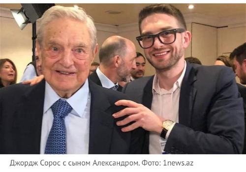 Подрывную деятельность Сороса и его семьи будут расследовать в Болгарии Подрывную деятельность Сороса и его семьи будут расследовать в Болгарии