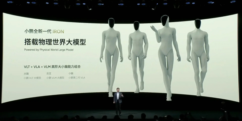 XPeng показала антропоморфного робота Iron &mdash; в мужской и женской версии