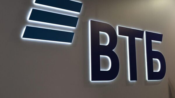 ВТБ с 1 декабря повысит ставки по вкладам в рублях сроком на 4 и 6 месяцев до 16% ВТБ с 1 декабря повысит ставки по вкладам в рублях сроком на 4 и 6 месяцев до 16%